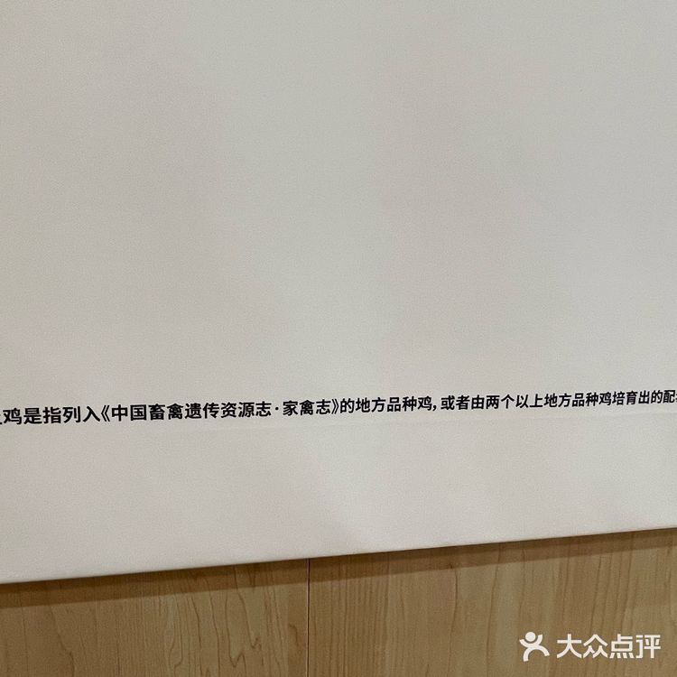 终于不是老乡鸡外卖了