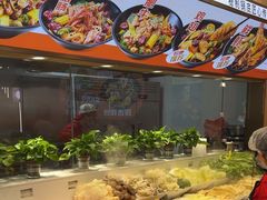 -醉人椒麻辣香锅(王府井喜悦店)