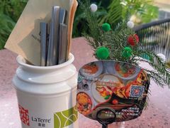 -La Terre乐田(万象城店)