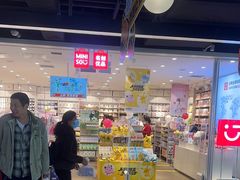-北京长安天街