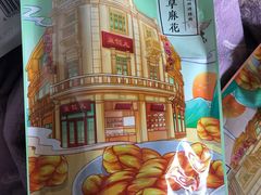-皇饭儿·王润兴酒楼(河坊街店)