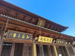 -径山寺