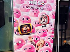 -中粮·祥云小镇