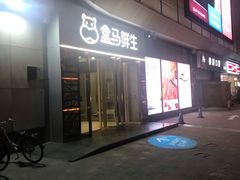 -首开·龙湖成都西宸天街