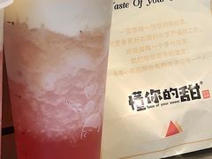 -君之狮子山·轻糖烘焙(开元Mini店)