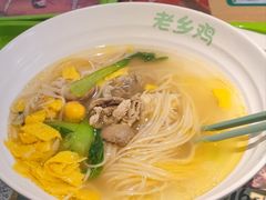 -老乡鸡(合肥高铁南站店)