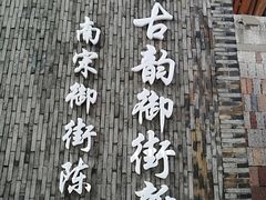 -凤凰寺