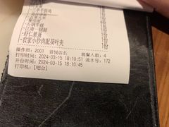 -苏乡兰亭·新派淮扬菜(吾悦广场店)