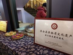 -安上粉皮.非遗手工小吃(骑龙巷店)