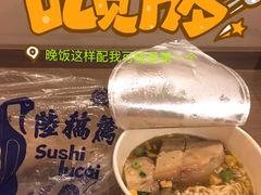 -陆稿荐观前街店