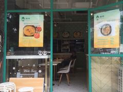 -蒙小妹骨汤饭.米线(新光路店)