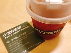 -村口大树(长乐路店)