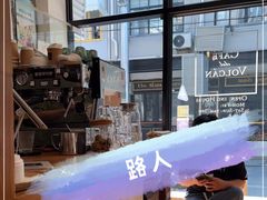 -Cafe del Volcan(永康路店)