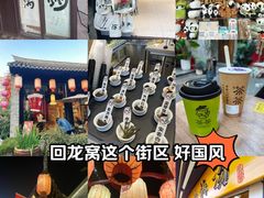 -回龙窝历史文化街区