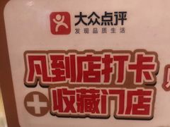 -蛙一刀·麻椒鱼火锅(金仙桥店)