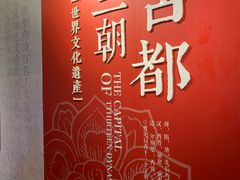 -毅祥斋老孙家泡馍(西羊市店)