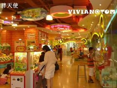 -汤姆熊欢乐世界·史莱姆怪兽(正大店)