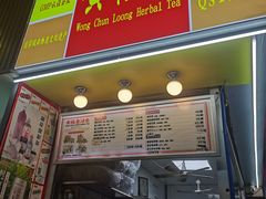 -黄振龙凉茶馆(天河南店)