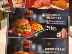 -麦当劳(厦门梧村店)