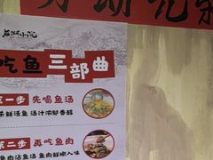 -后湖小院·乡野田园菜