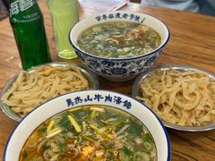 -清真马杰山牛肉汤馆