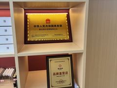 -万达广场(南京江宁店)