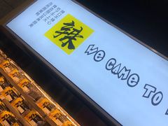 -周黑鸭(武汉汉阳区江城大道永旺店)