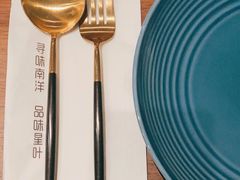 -星叶·东南亚料理(宁波万象汇店)
