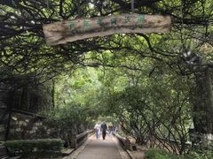 -烟台山景区