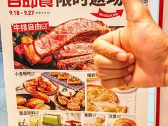 -必胜客(东大桥店)