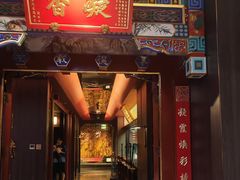 -四世同堂·京菜·烤鸭(双井店)