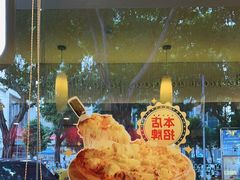 -尊宝比萨(广州塔店)