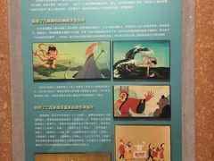 -上海动漫博物馆