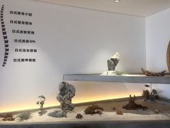 -松和日式美容整骨