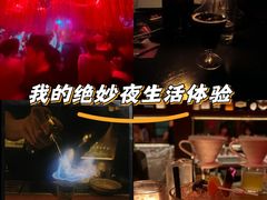 -RMK Shochu Bar(三诺店)