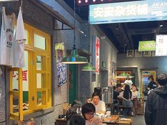 -楠火锅(哈尔滨金爵万象店)