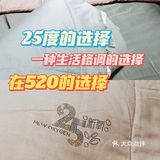 6折+ 25度恒温的夏被 不看看后悔