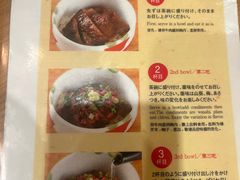 -和牛放题的殿堂 肉屋横丁(秋叶原店)