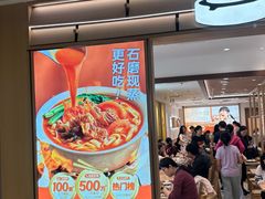 -小满手工粉(北京富力广场店)