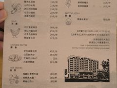 -海悦御华大酒店·中餐厅