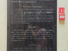 -敦煌市博物馆