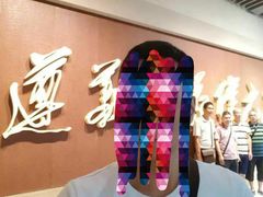 -遵义会议纪念馆