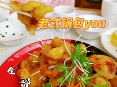 -京滨饭店·餐厅(阜外大街店)
