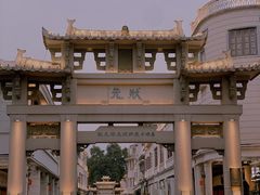 -官塘锋记鱼生·生腌·砂锅粥(牌坊街店)