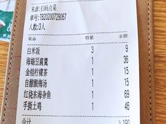-原製原味(普陀山磐龙店)