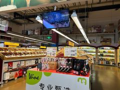 -麦德龙(包河店)