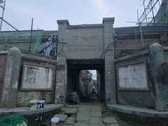 -大名府