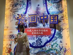 -烟台市博物馆