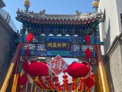 -马凯餐厅(地安门店)