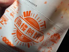 -南楼煎饼(南楼总店)